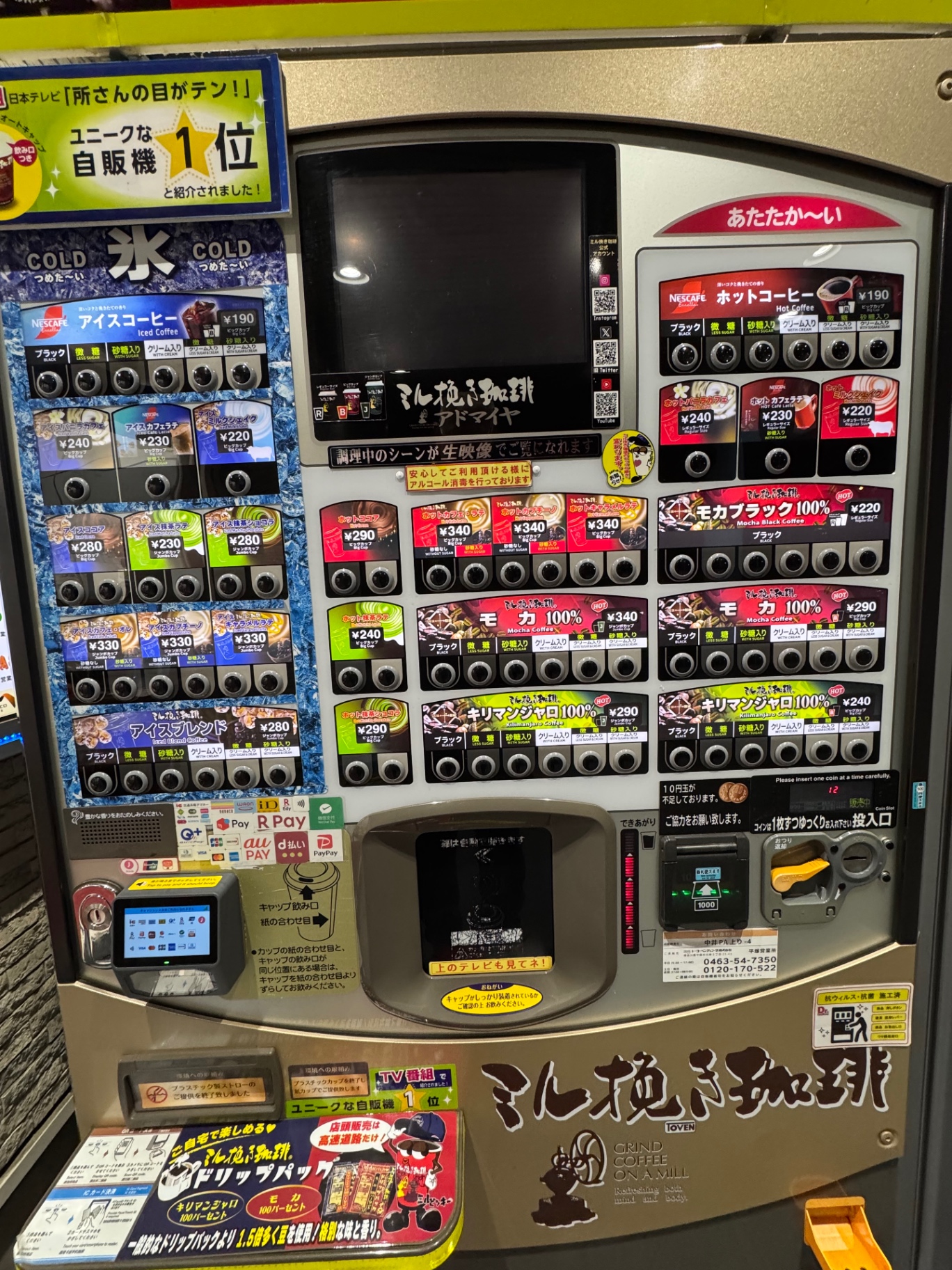 Japanischer Kaffee-Automat mit frisch gemahlenem Kaffee an einer Raststätte