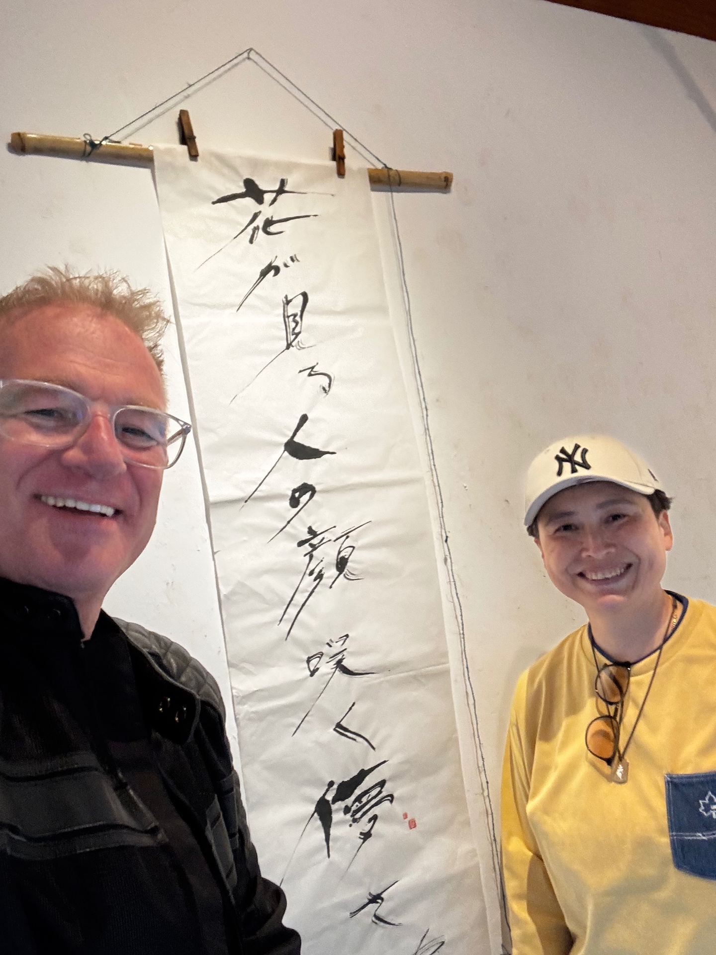 Selfie mit japanischer Freundin vor einer hängenden Kalligraphie-Rolle